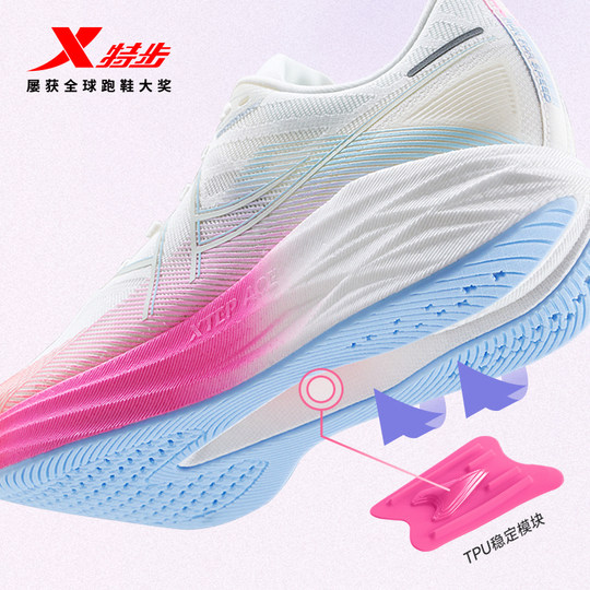 特步騛速5丨跑步鞋男鞋秋冬新款运动鞋减震回弹女鞋训练专业跑鞋