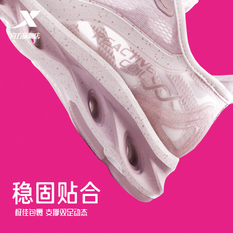 【减震旋7代】特步跑步鞋2020潮女鞋 特步跑步鞋