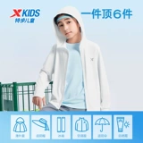 Xtep, летняя дышащая форма, детская куртка подходит для мужчин и женщин, комфортная одежда для защиты от солнца с капюшоном, детская одежда