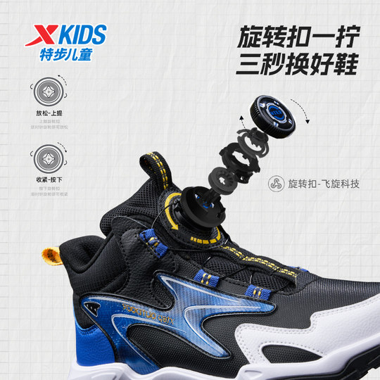 特步童鞋秋季新款中大童防滑鞋子儿童休闲鞋男童革面旋转扣运动鞋
