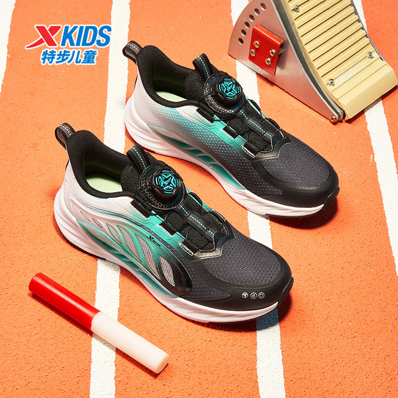 特步童鞋儿童运动鞋男童秋季新款旋转钮扣防滑缓震密网跑鞋中大童,淘宝优惠券,粉丝福利购,淘宝优惠卷