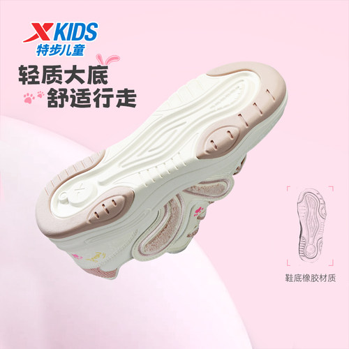 特步童鞋秋季新款儿童运动鞋女童轻便防滑中大童系带板鞋软底鞋子 - 图0