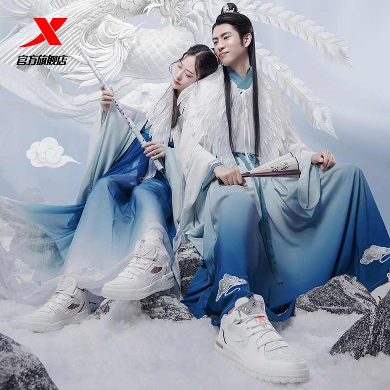 特步天乘剪纸系列高帮2021新款男鞋 特步板鞋/休闲鞋