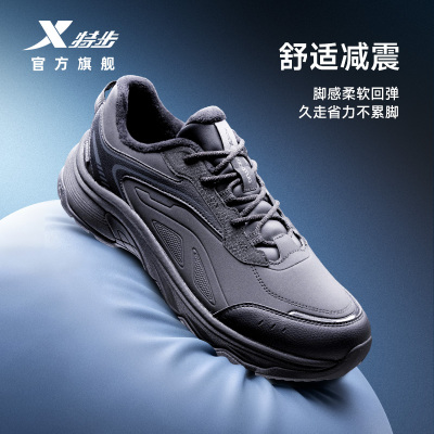 特步昆仑男加绒保暖防滑跑鞋