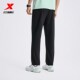 ຊຸດຝຶກອົບຮົມ Xtep | Ice Silk Sports Pants Summer New Men's Sports Loose Pants 974229630242