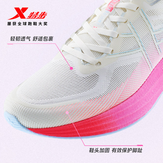 特步騛速5丨跑步鞋男鞋秋冬新款运动鞋减震回弹女鞋训练专业跑鞋