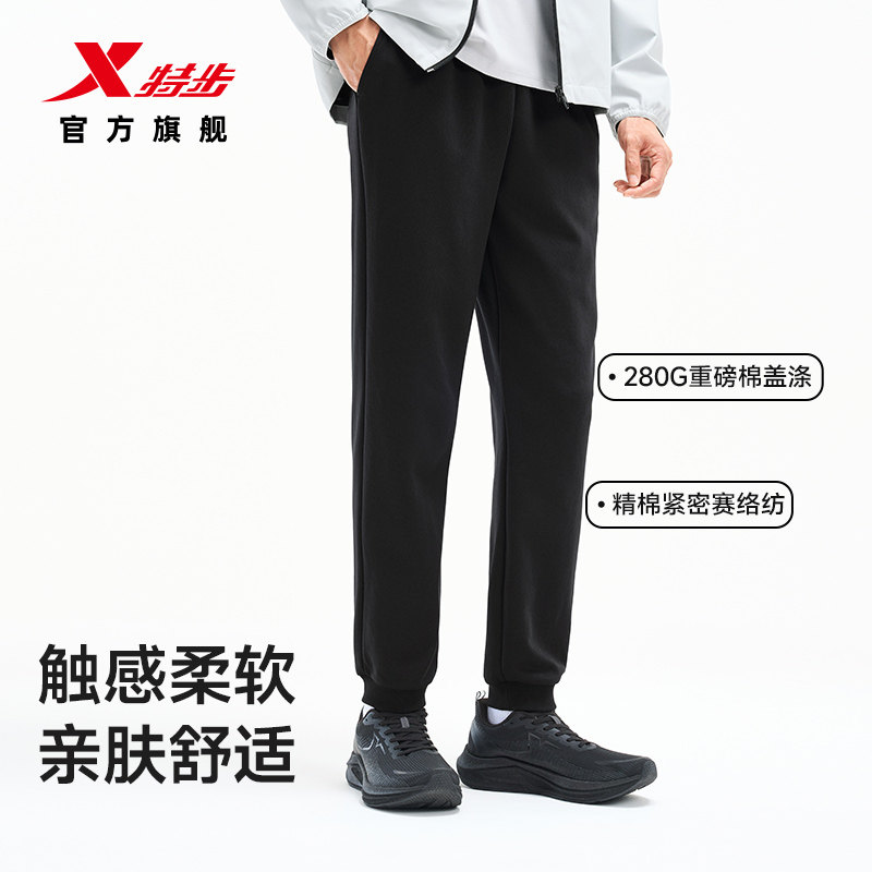 特步运动裤男裤冬季加绒卫裤男士针织束脚直筒官方休闲长裤裤子男