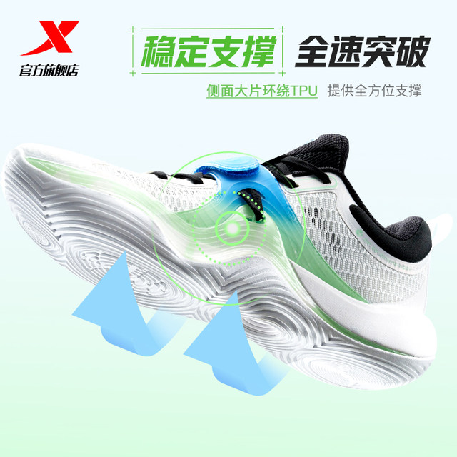 Xtep Light Strike 3 Summer Edition ເກີບບ້ວງ