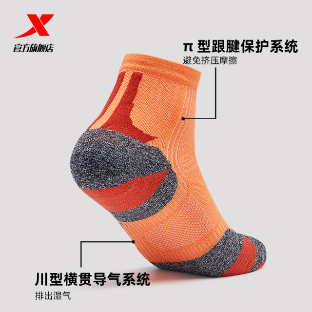 ຖົງຕີນແລ່ນມາຣາທອນມືອາຊີບ Xtep ຈີນ