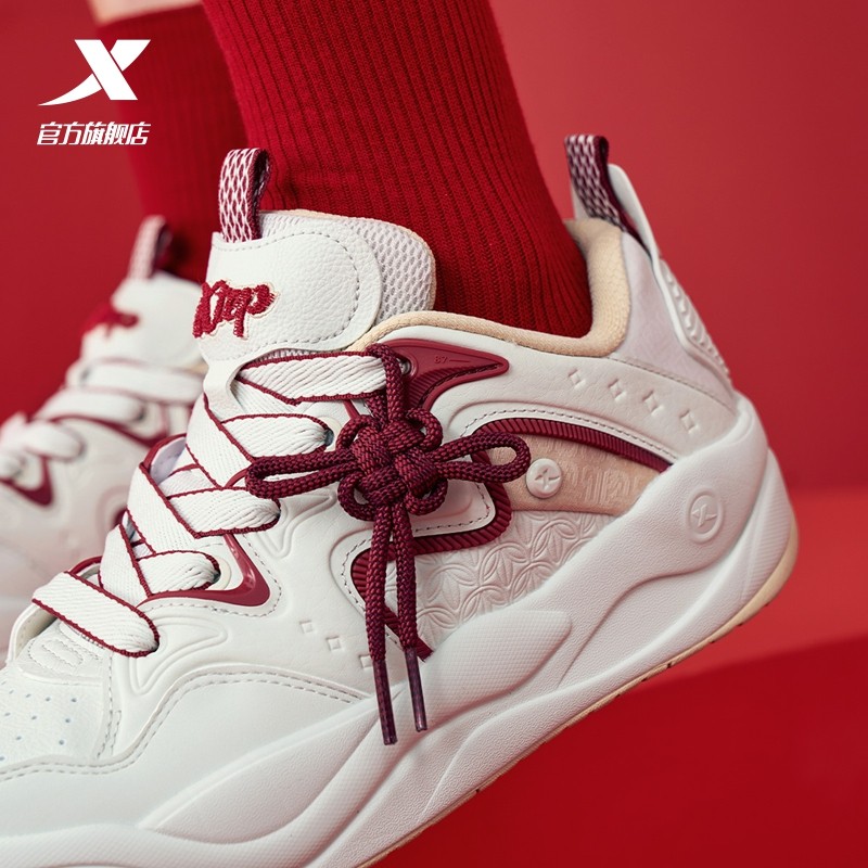 特步征程板鞋女鞋2026春季新款新年红色鞋情侣保暖休闲运动鞋男款,淘宝优惠券,粉丝福利购,淘宝优惠卷