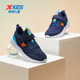Thresh children's shoes children's sneakers men
