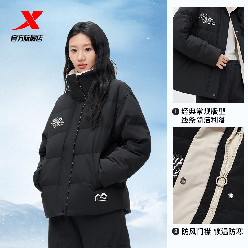 特步羽绒服女士2025年冬季宽松运动上衣保暖风衣外套975428190190,淘宝优惠券,粉丝福利购,淘宝优惠卷