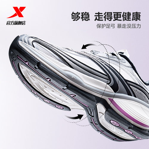 特步巴斯克2棉鞋男鞋2025冬季加绒保暖厚底休闲鞋运动鞋女老爹鞋 - 图2