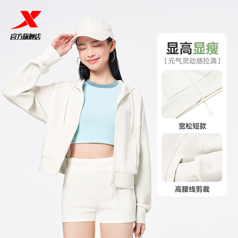 特步外套女士冬季新款柔软针织连帽运动上衣时尚休闲女装百搭夹克,淘宝优惠券,粉丝福利购,淘宝优惠卷