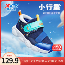 Special Step Children Shoes 2024 Chunqiu Baby Shoe Childrens shoes Mens and womens shoes Shoes Machine Walking Shoes Machine Can Shoes Non-slip Soft Underfoot Running Shoes