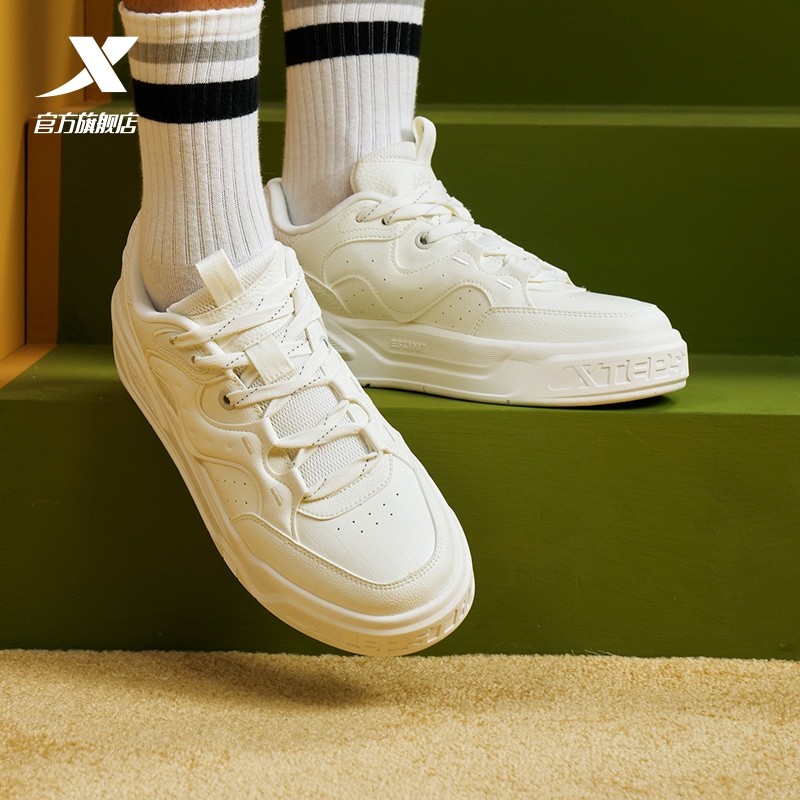 特步悠白|板鞋2025冬季新款潮流舒适百搭休闲鞋男运动鞋,淘宝优惠券,粉丝福利购,淘宝优惠卷