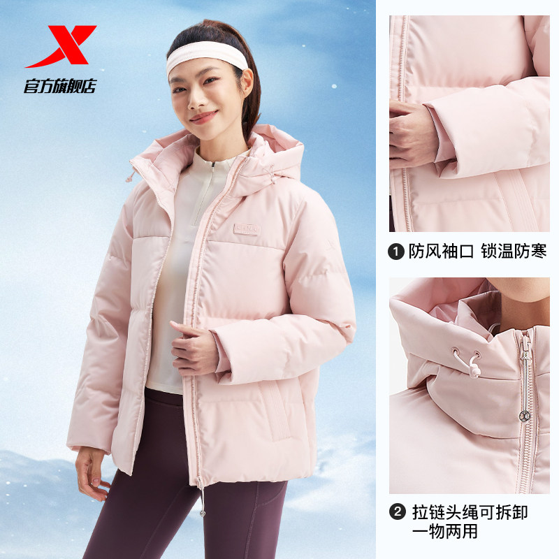 特步鸭绒羽绒服女士2025年冬季运动上衣防风保暖外套975428190359,淘宝优惠券,粉丝福利购,淘宝优惠卷