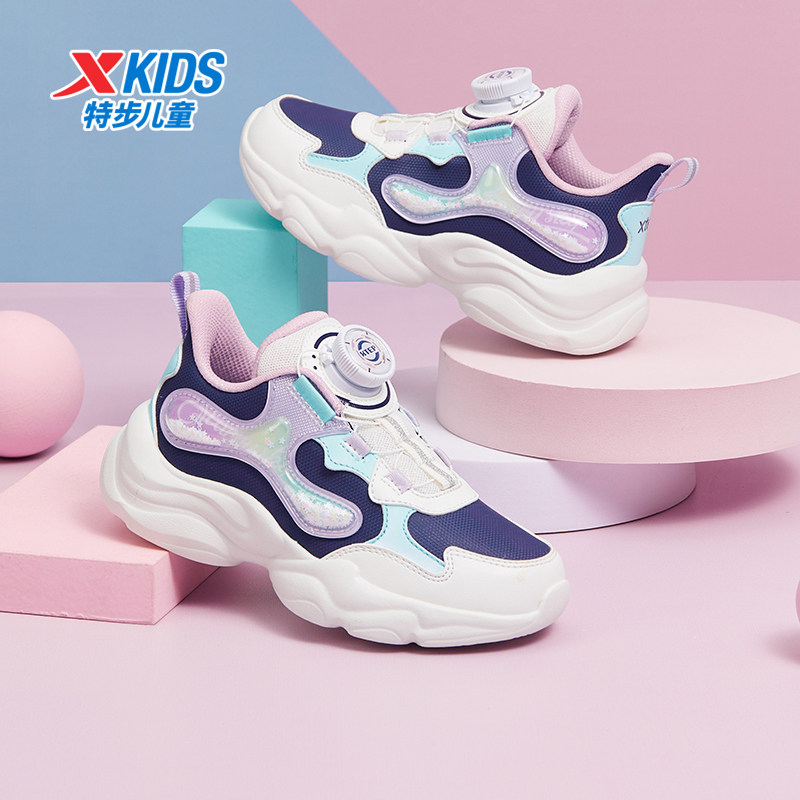 特步童鞋幼小童秋季新款旋钮扣运动休闲鞋女童萌趣时尚篮球鞋,淘宝优惠券,粉丝福利购,淘宝优惠卷
