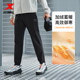 Xtep флисовые спортивные штаны, мужские утепленные осенние и зимние тканые теплые леггинсы, ветрозащитные и водоотталкивающие спортивные брюки