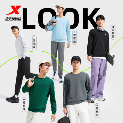 特步运动加绒卫衣男士2025秋季新款圆领休闲套头衫长袖男装运动服