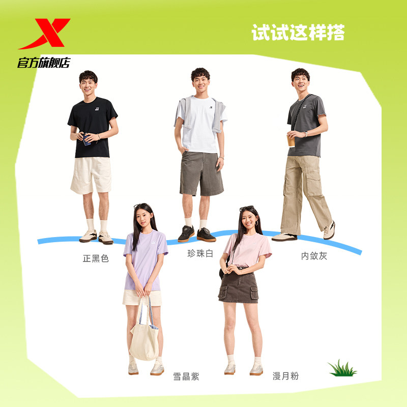 特步短袖男女2024夏季新款双LOGO宽松休闲T恤情侣半袖运动上衣