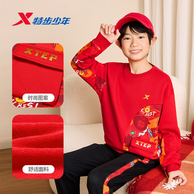 特步童装儿童套头卫衣男童秋冬季新款休闲加厚上衣女童保暖长袖衫,淘宝优惠券,粉丝福利购,淘宝优惠卷