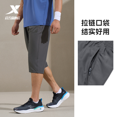特步七分裤男裤2026夏季冰丝速干运动裤跑步健身透气凉爽运动短裤