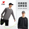 特步圆领卫衣男款秋季爸爸针织套头衫加绒运动服长袖上衣简约男装 图片 2