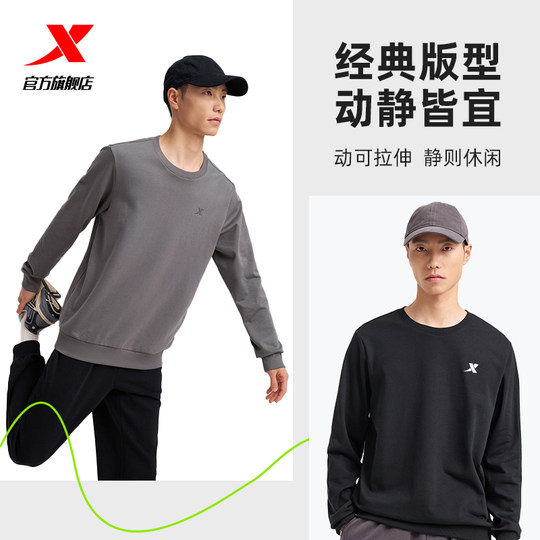 特步加绒卫衣男士秋季新款运动服男装休闲内搭长袖保暖圆领套头衫