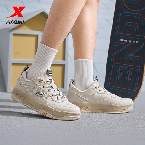 特步征程情侣板鞋2025冬季新款男鞋潮流运动鞋女鞋百搭休闲鞋子 - 图2