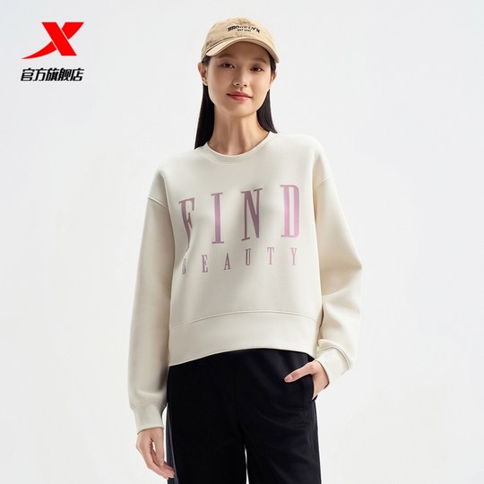 特步卫衣女2025年官方春秋百搭套头女装休闲运动上衣976428920203