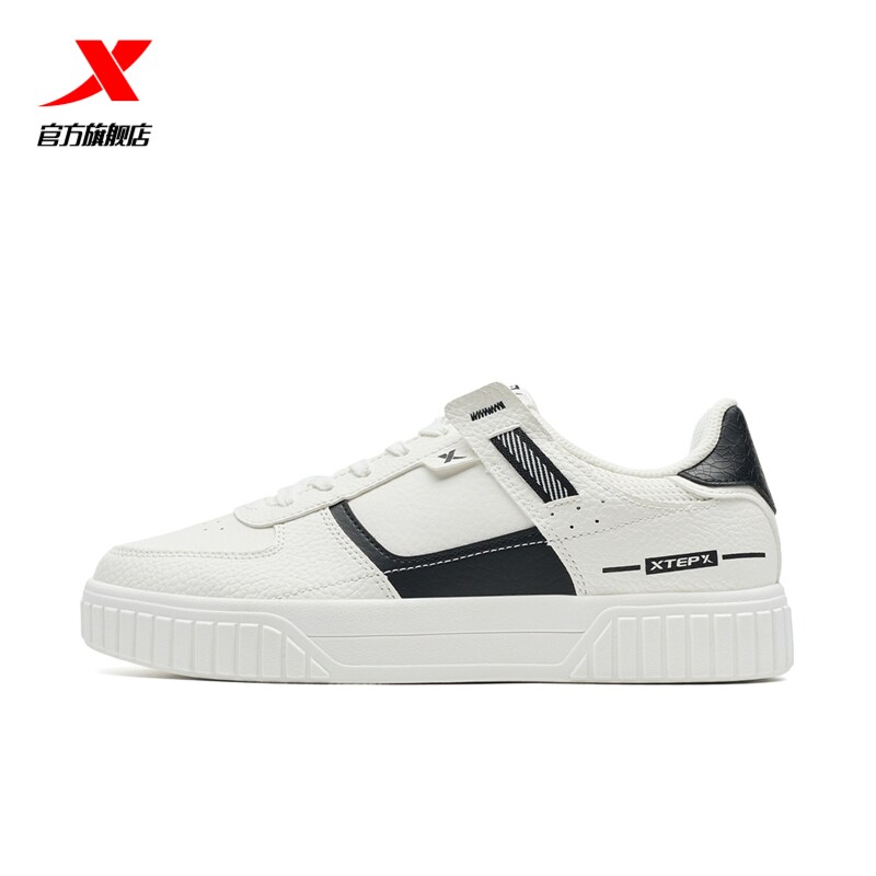 特步无界|板鞋2025冬季新款潮流舒适百搭休闲鞋男运动鞋,淘宝优惠券,粉丝福利购,淘宝优惠卷