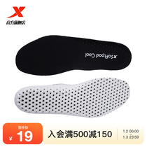 Special Step Soft Cushion Tech Insoles Mens Summer New Breathable Comfort Shock Absorbing Punching Sport Running Shoes Breathable Insole