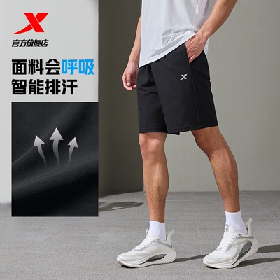 特步运动短裤男2025年夏季五分裤速干男裤运动裤跑步健身训练裤