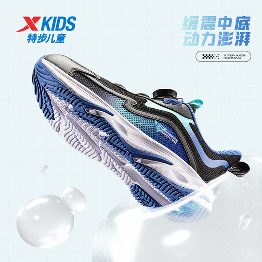 Xtep children's shoes Spring and Autumn New Big Children's Comfort Soft Sole Children's Sports Shoes Boys Shock Absorbing and Cushioning Knob Buttons Running Shoes