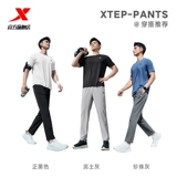 Xtep, мужские быстросохнущие модные дышащие штаны для спортзала для отдыха, свободный прямой крой, для бега