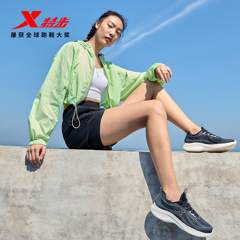 特步舒悦2.0丨女跑鞋2023减震鞋子 特步跑步鞋