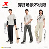 Xtep Sports Pants Unisex Youth Sports Pants Black Contrast Color Trousers Loose Versatile Straight Casual Pants