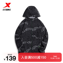 Special Step Full Print Even Cap Jacket Man 2023 Autumn Winter New Sportswear Casual Loose Wind Clothing Windproof Blouse Jacket