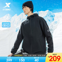 Special Step Sports Jacket Man 2021 Winter new gush composite material windproof Warm Casual Running Jacket