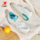 Xtep Bubble I sneakers ເກີບຜູ້ຊາຍ 2026 summer ໃຫມ່ຕ່ໍາສຸດຕາຫນ່າງເກີບບາດເຈັບແລະ breathable ເກີບກິລາຄູ່ຜົວເມຍ