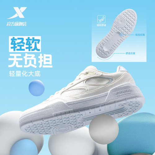 特步轻云2|板鞋女2026夏季休闲鞋运动鞋女鞋网面小白鞋增高女鞋子 - 图2