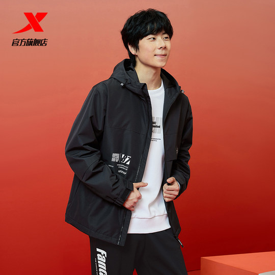 Xtep Sports Jacket Men's 2025 Autumn and Winter New Thin Jacket Outdoor Sports Windbreaker 975129160484