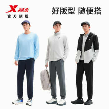 历史新低!特步运动长裤男秋冬季新款卫裤宽松加绒裤子跑步通勤百搭休闲长裤实付49元到手包邮