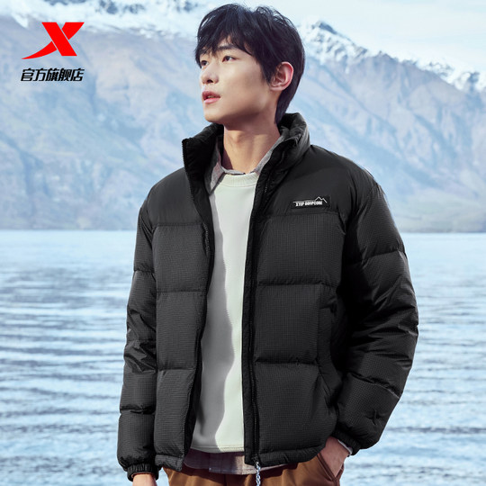 Xtep new winter three-proof technology down jacket