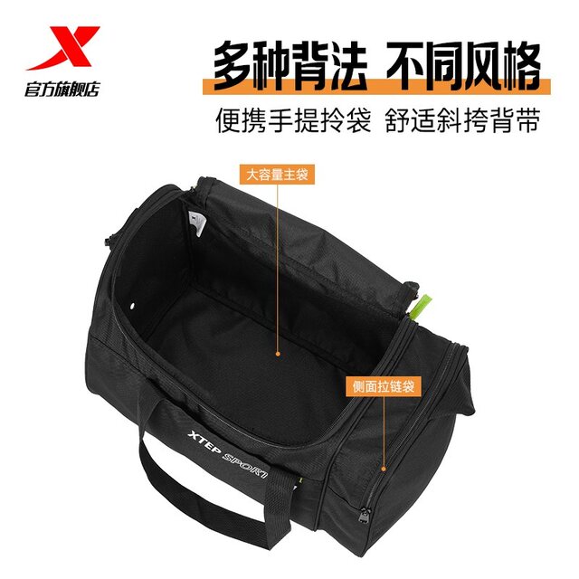 Xtep Fitness bag luggage bag women's storage crossbody bag travel bag men's large capacity sports bag waterproof outdoor swim bag