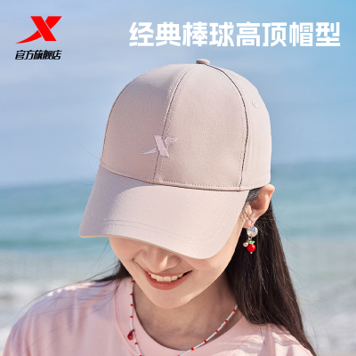 特步棒球帽男女2025年新款夏季情侣鸭舌帽休闲帽子透气百搭运动帽