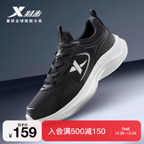 Special Step Mens Shoes Running Shoes Men Winter New Leather Face Anti Splash Water Running Shoes Black Slow Jolt Sneaker Mens Shoes