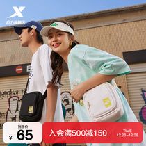 Special step small satchel women 2023 Korean version fashion Chauding with small satchel 100 lap single shoulder bag slanted satchel mens sports bag