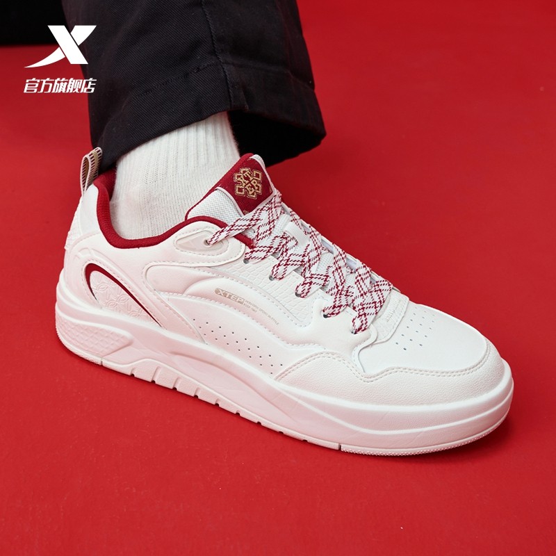 特步启浪lite男款2026春季新款休闲鞋运动鞋男士革面小白鞋防滑,淘宝优惠券,粉丝福利购,淘宝优惠卷